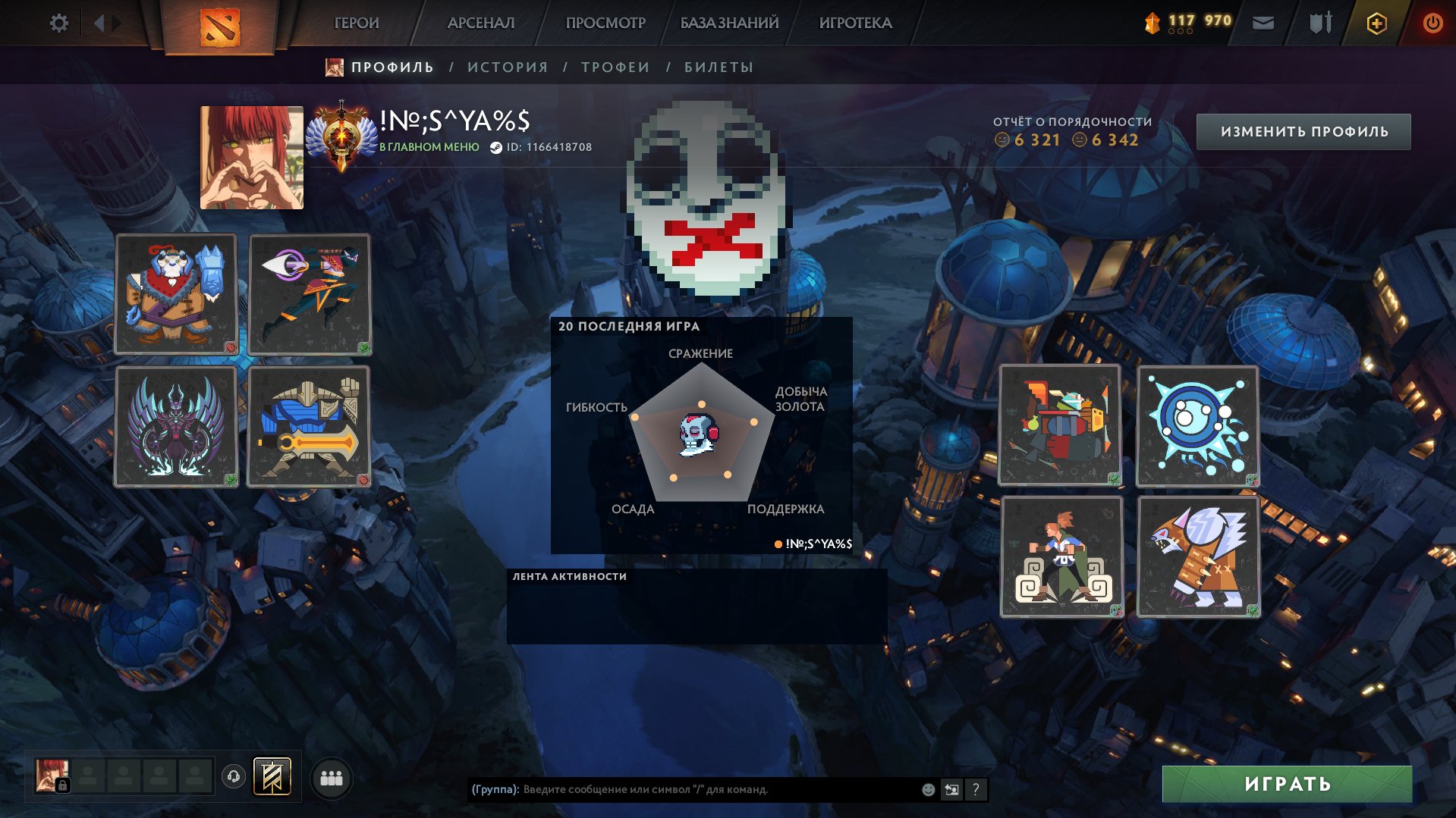 7100 ʍʍᴩ💎high mmr💎11000 decency✅ arcana for Lina and Monkey King ✅ double rating tokens✅, Sale, 6700 MMR, 6300 Behavior score, 6300 вежливости, 3200 games, 3900 hours