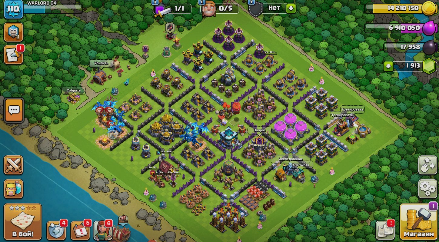 ⚡ AUTO DELIVERY 🔵 FULL TH 12 🔵 HEROES 44/43/29/31 🔵 1900 GEMS 🔵 NICKNAME CHANGE 🔵 3 SKINS FOR HEROES 🔵