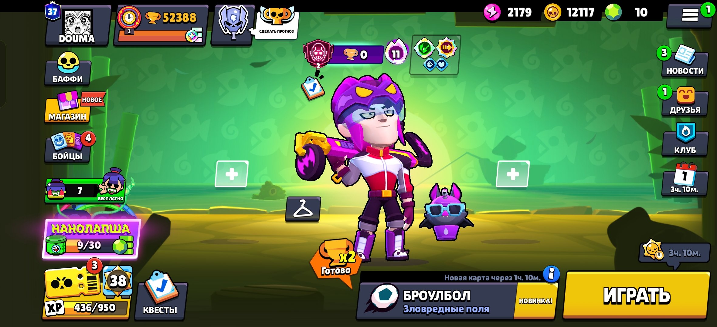 The old acc of 2019, trophies 52388, brawlers 104, primes 37