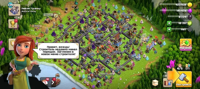 Rusher under level 10,000 gems, 18 TH Native Village, 10 Builder TH
