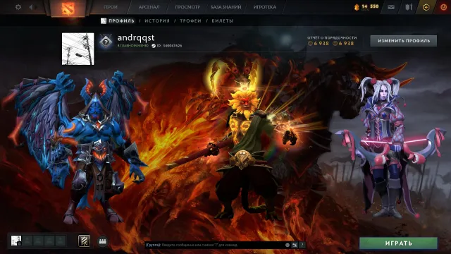 ⚡ Аркана: Monkey King ⭐ Рекрут ⭐ 60 Жетонов ⭐ Иморталки ⭐ Сеты ⭐ Полный доступ, Продажа, 368 MMR, 6938 порядочности, 6938 вежливости, 292 матчей, 281 часов