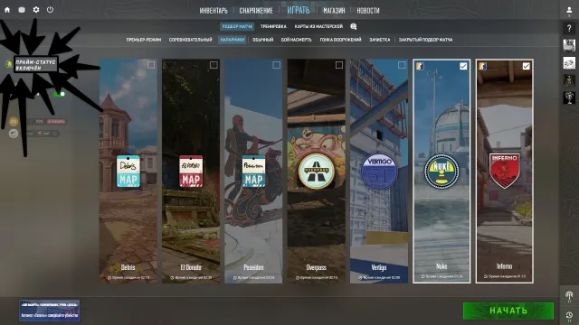 ✅PRIME STATUS CS 2 + GTA 5(ONLINE+RP)✅❤️ПОВНА ЗМІНА ДАНИХ❤️БЕЗ ЛІМІТУ⚠️+ПРАЦЮЄ ТРЕЙД, Продаж, З інвентарем, Є PRIME