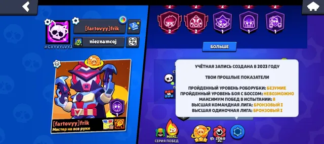 top account for foundation full access now has 666 gems and purchased pro pass//attached screenshots below