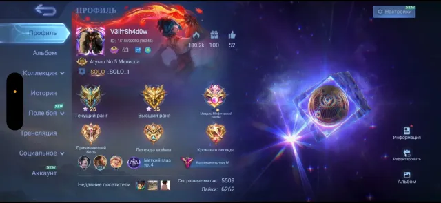 ❤️Guru-4❤️Global region❤️3 Naruto❤️2 Hunter❤️2 prime❤️Soul❤️