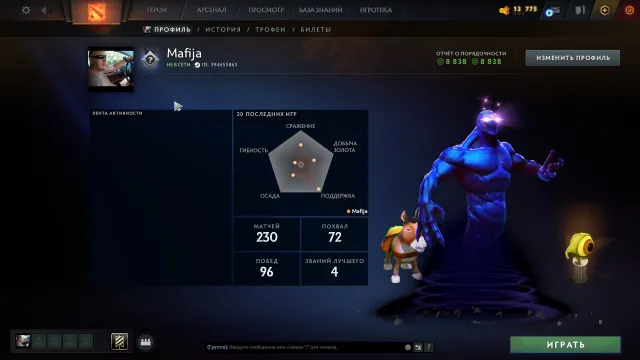 💖Legende 1💖3000MMR💖230Spiele💖8838Ehrlichkeit💖TRADEBAN💖Datenwechsel💖, Verkauf, 3000 MMR, 8838 Ehrlichkeit, 8838 Höflichkeit, 230 Spiele, 288 Stunden