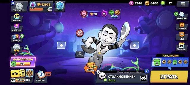 top account for you, trophies 63928, brawlers 105, primes 35