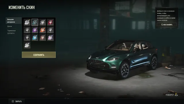 7 progressive gun, Yes BATTLEGROUNDS Plus