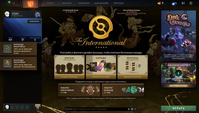 ✅Calibration (1800mmr)✅39 trophy level🟢matches 931🟢Integrity 8731🟢No Refills🟢, Sale, 1800 MMR, 8731 Behavior score, 8731 вежливости, 931 games