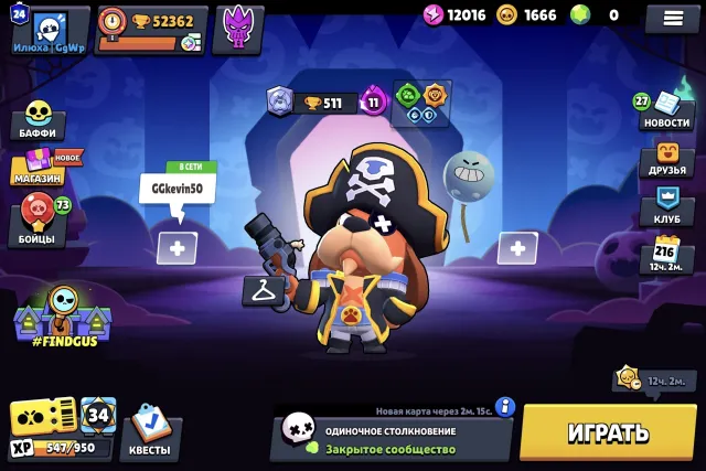 Good account with donation and upgrades, in description, 52362 trophies, 107 brawlers, 24 primes
