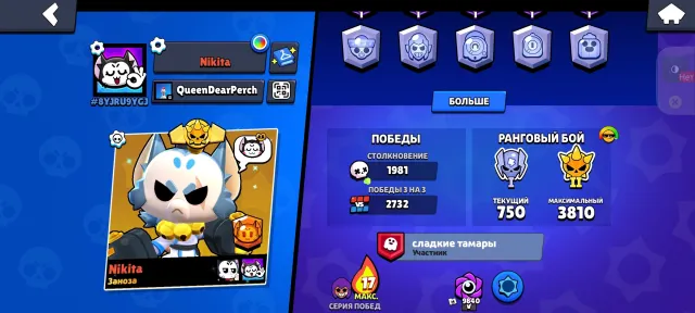 🪬🔮36K+ CUPS ❤️ 5 PRIMES 📒⚱️ 11 LEGENDS and 1 ultradegendark 🎁❤, trophies 36153, brawlers 97, primes 5