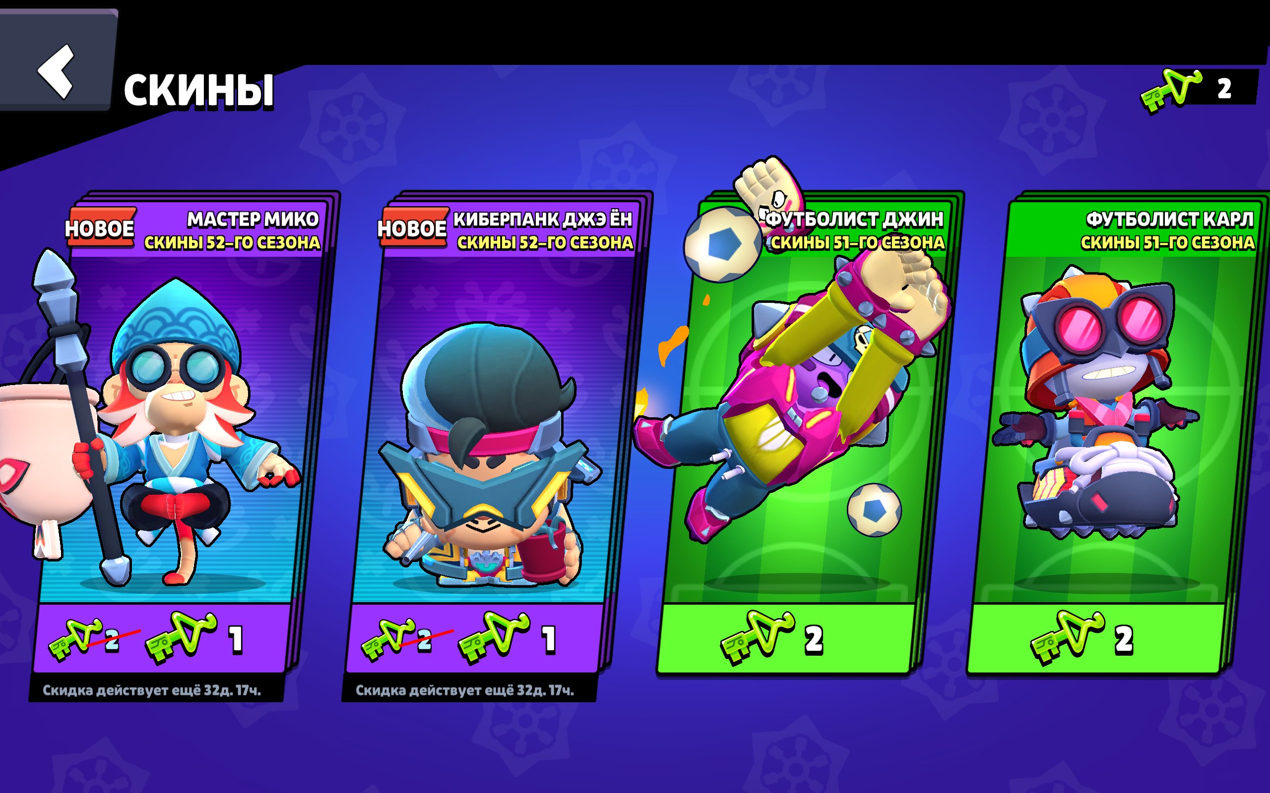 💤 SEE DESCRIPTION 💤 ACCOUNT WITH ARCHER QUEEN SKIN 💤 2 SKIN KEYS 💤, trophies 5707, brawlers 39, primes 3