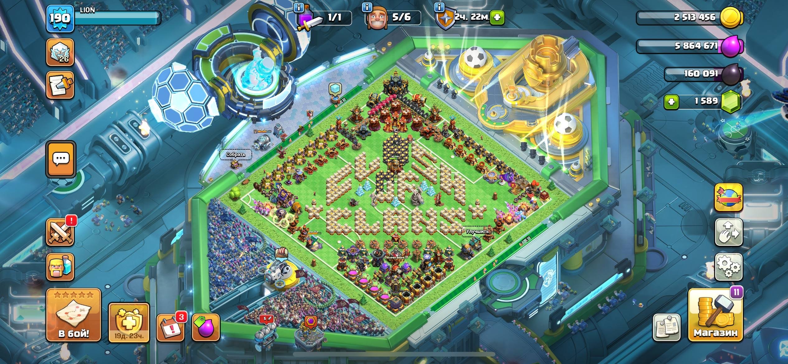ТХ 17 ГЕРОИ 87/86/54/55/35/8, 17 TH Main Village, 10 TH Builder