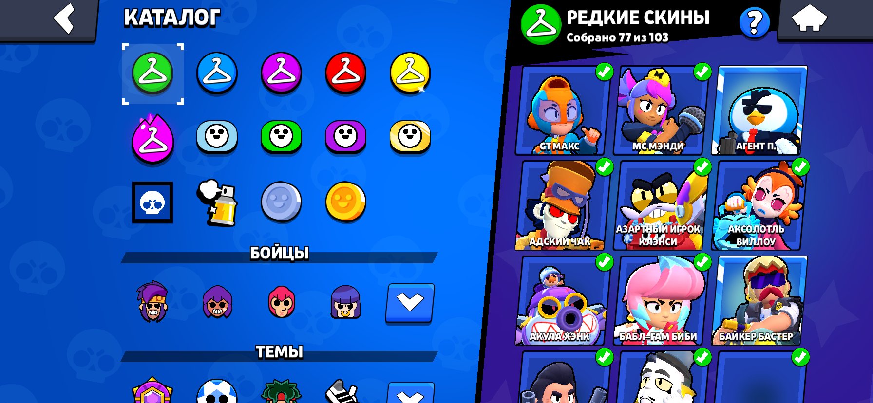 Cixjsmkrfjjssjs, trophies 44446, brawlers 103, primes 28