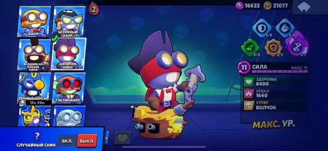 🔥TOP LEVELING💙2X OLD MASTER❤️ALMOST ALL BRAWLERS, BASE, 45543 trophies, 104 brawlers, 9 primes