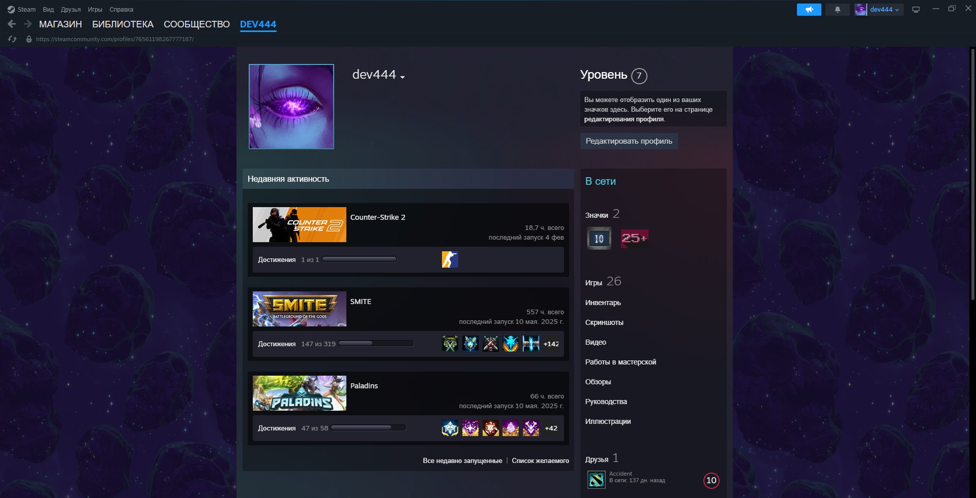 🔥 CS2 ACCOUNT 🔥 | ✅ Prime | 💰 $3 Inventory | 🏅 3 Medals | 🎮 26 Games | 📩 DM, Sale, Available, Yes PRIME