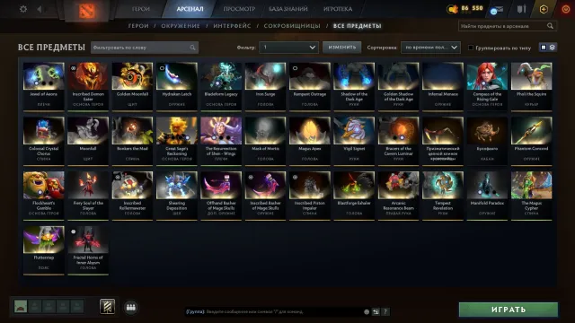 Vends compte personnel pour main. 5382 MMR 2209 matchs 10 arcanes (vr) + 3 personnalités, ensemble de salles secrètes, Vente, 5382 MMR, 10660 intégrité, 10660 politesse, 2209 matchs, 2370 heures