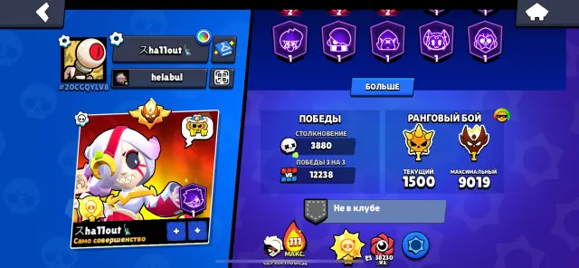 ⚡️⚡️112710 MASTER CUPS AND MUCH MORE⚡️⚡️, 112710 cups, 104 brawlers, 107 primes