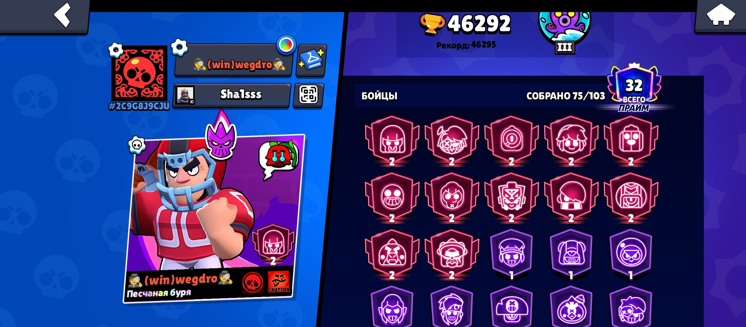 S dhdhhdhdhdydydydydydydygddghdhdhd dhdhhdhdhdydydydydydydygddghdhdhd, trophies 48000, brawlers 80, primes 32