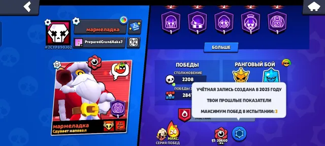 💥 FAST / 66.5k CUPS / 100/106 BRAWLERS / 4 SKIN LEAGUE / 18 MYTHICS / 3 HYPER SKINS / DISCOUNT!, 66000 cups, 100 brawlers, 47 primes