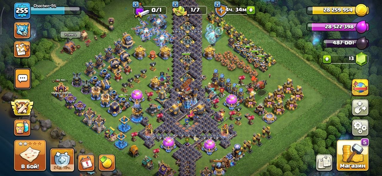18 TH - 70/107/77/44/55/15, 18 TH Main Village, 10 TH Builder