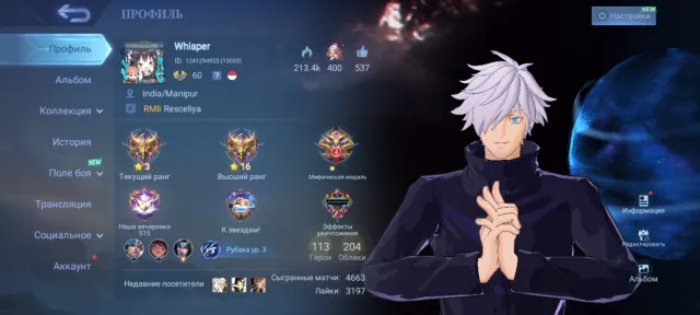 Old account for Mobile Legends, Sale, Rank: Mythical, Level: 90, Win rate: 47%, Heroes: 113, Skins: 204