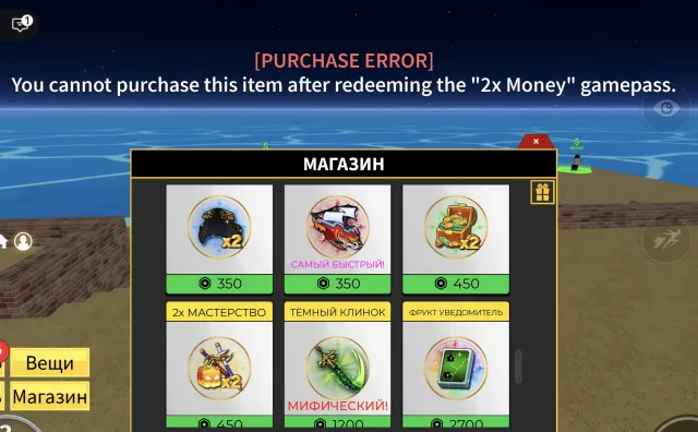 ✨Account with perm T-Rex, perm Gas, and 2x Money🔥, Sale, Voice chat: No