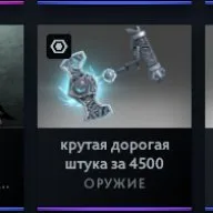 Greetings! I provide quality services for Dota 2!, Sale, 1000 MMR, 3800 honesty, 3800 politeness, 1000 matches, 1000 hours