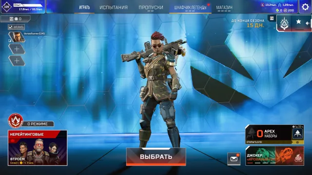 💜💙 APEX LEGENDS 💜💙 АККАУНТ 110 LVL💜💙 53 ЛЕГИ💜💙 ГАРАНТИЯ💜💙⚡PREMIUM SERVICE⚡, Новичок, 109 уровень, Реликвия: Нет