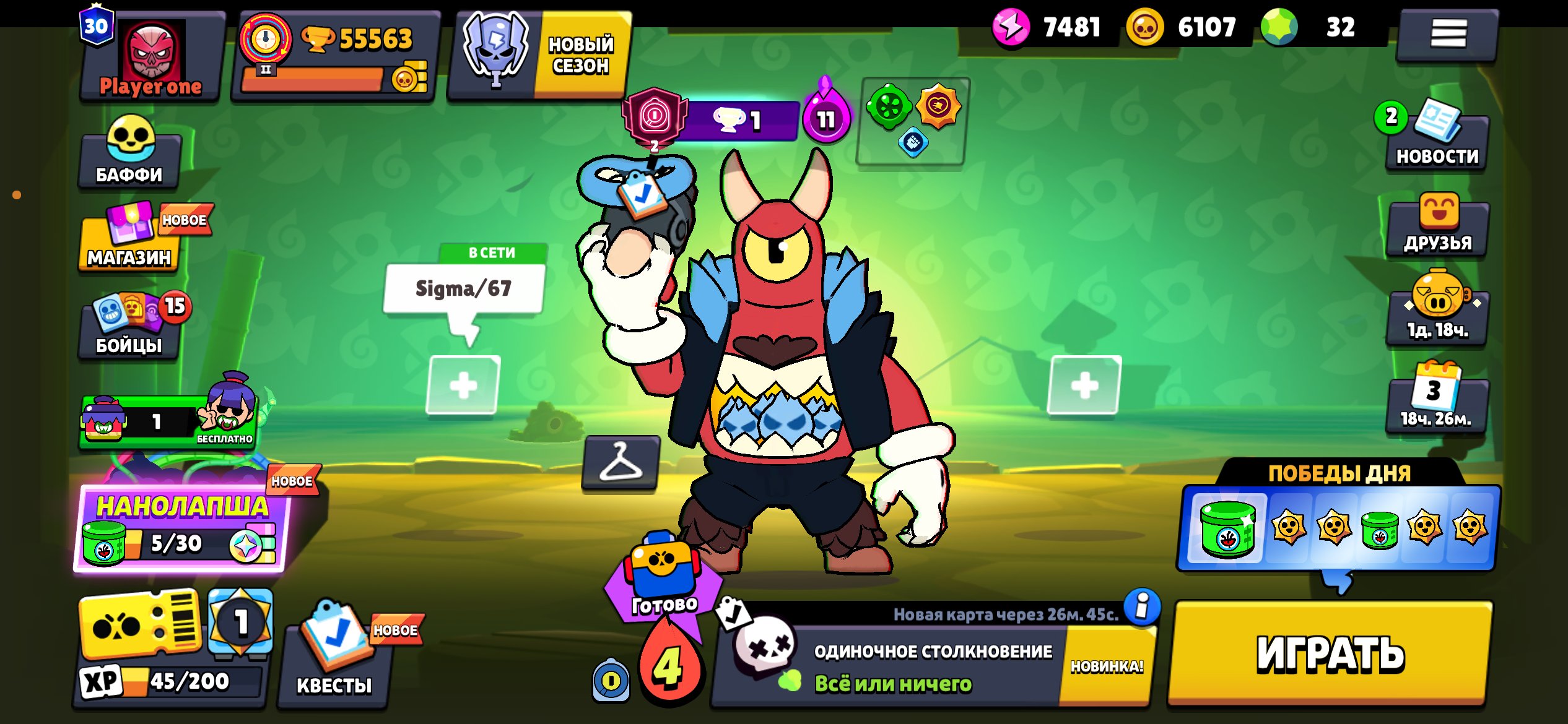 BS 55k trophies,99/104 BRAWLERS,4 two praim,30 gems, trophies 55000, brawlers 99