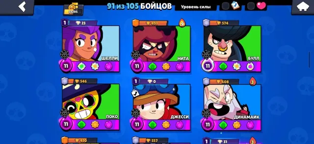 I’m selling a Brawl Stars account., trophies 31295, brawlers 91, primes 5