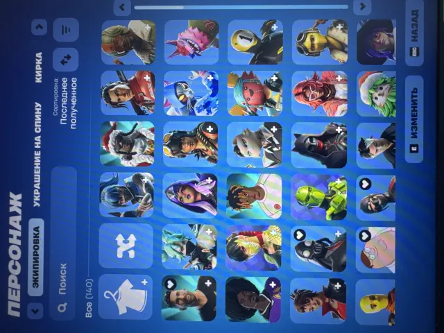 🤩THE MOST PERSONAL ACCOUNT🤩take the elf, Lara Croft, Caramel Kyle, Sale, skins 140