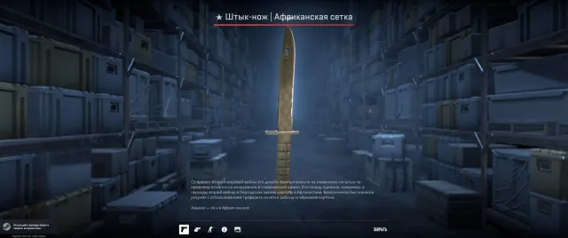 ♦️❤️★ Bayonet | Safari Mesh ♦️❤️SALE ♦️❤️ PRIME ♦️❤️ WITHOUT FACEIT♦️❤️, Sale, With inventory, Has PRIME, FACEIT, 1000 ELO, Registered: Yes