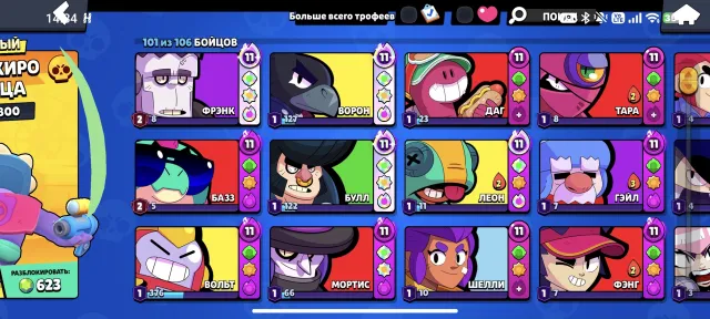 【📌📌】selling my favorite main account 【🌀🌀】super fat account with skins【🌺🌺 】 【⭐⭐, 51000 trophies, 101 brawlers, 24 primes