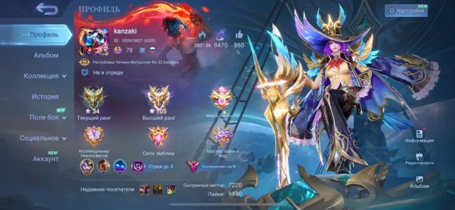 💃🏼НИЗКАЯ ЦЕНА💃🏼 LEGENDARY : Лесли, Фрейя // Гарантия 3 месяца 🍗// ПОЛНЫЙ ДОСТУП 🔝УСПЕЙ ЗАБРАТЬ, Продажа, Ранг: Мифический, Уровень: 78, Процент побед: 50%, Герои: 132, Облики: 347