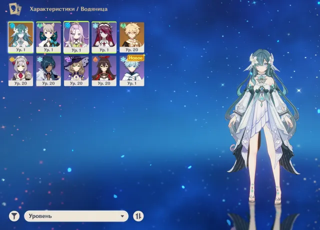 ❤️AR12❤️⚡Hydro Archon + Wolf's Gravestone (Diluc's signature) (new start), Any platform, Email linked, Iter, Starter, AR 12