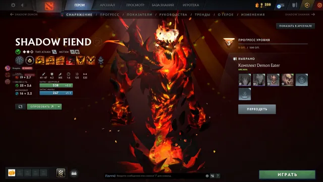 продам аккаунт с арканой на shadow fiend *сф*, Продажа, 8661 порядочности, 8661 вежливости, 23 матчей