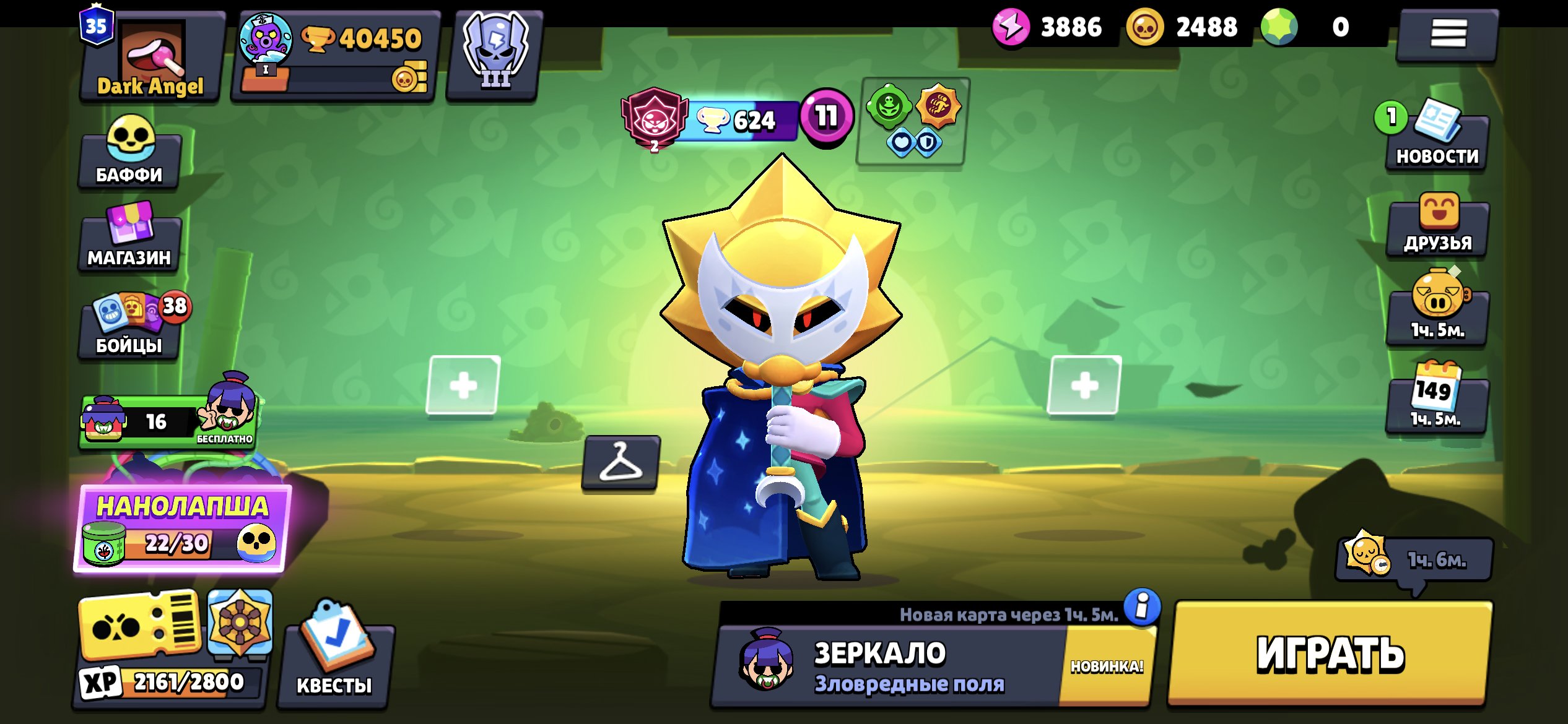 Brawl Stars account – 37,000 trophies, 32 Prime, account since 2019., trophies 40500, brawlers 93, primes 35