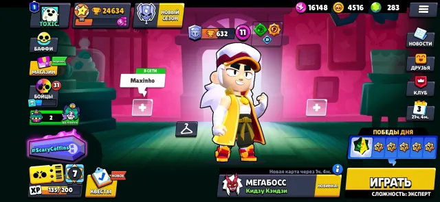 💳2 OLD BP💳🏮FURIOUS FENG🏮BRAWLER LOLA🏮DEMON MORTIS🏮🐥16 BUFFY🐥🍀15-11 POWER🍀💎283 GEMS💎🎀176 SKINS🎀, 24500 trophies, 84 brawlers, 1 prime