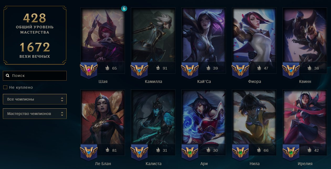 🌸AUTODELIVERY🌸470 skins + 160 champions🎀145400 BE🎀Akali from K/DA(prestige)2018&22🎀Trash 2013🎀Anivia, Sale, level 207, champions 160, skins 470, Unranked