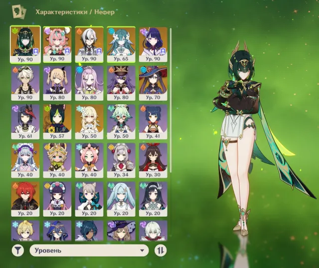 🌟11Leg+Wings🌟Nefertiti🌟Varesa🌟Harlequin🌟Raiden🌟Water Spirit and others🌟, Any platform, Email linked, Lumine, Levelled up, AR 55