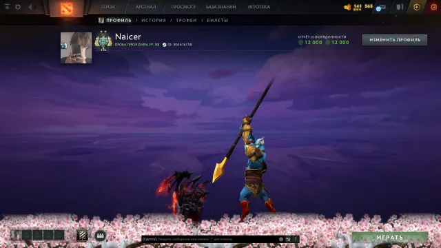 🔥 Dota 2 | 2500 MMR | 12000 поведения. Меч на Sven Inscribed Shattered Greatsword, Продажа, 2500 MMR, 12000 порядочности, 12000 вежливости, 425 матчей, 472 часов