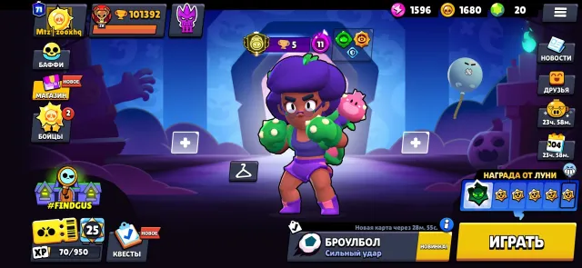 Account 3 prime, 101406 trophies, 107 brawlers, 71 primes