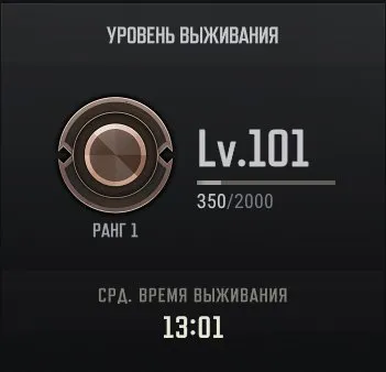 🟧⬛🟨 PUBG PLUS 101 LVL🔥69.OOO BP🔥100 ЯЩИКОВ🔥RANKED READY🔥✅АВТОВЫДАЧА✅🟨⬛🟧, Есть BATTLEGROUNDS Plus