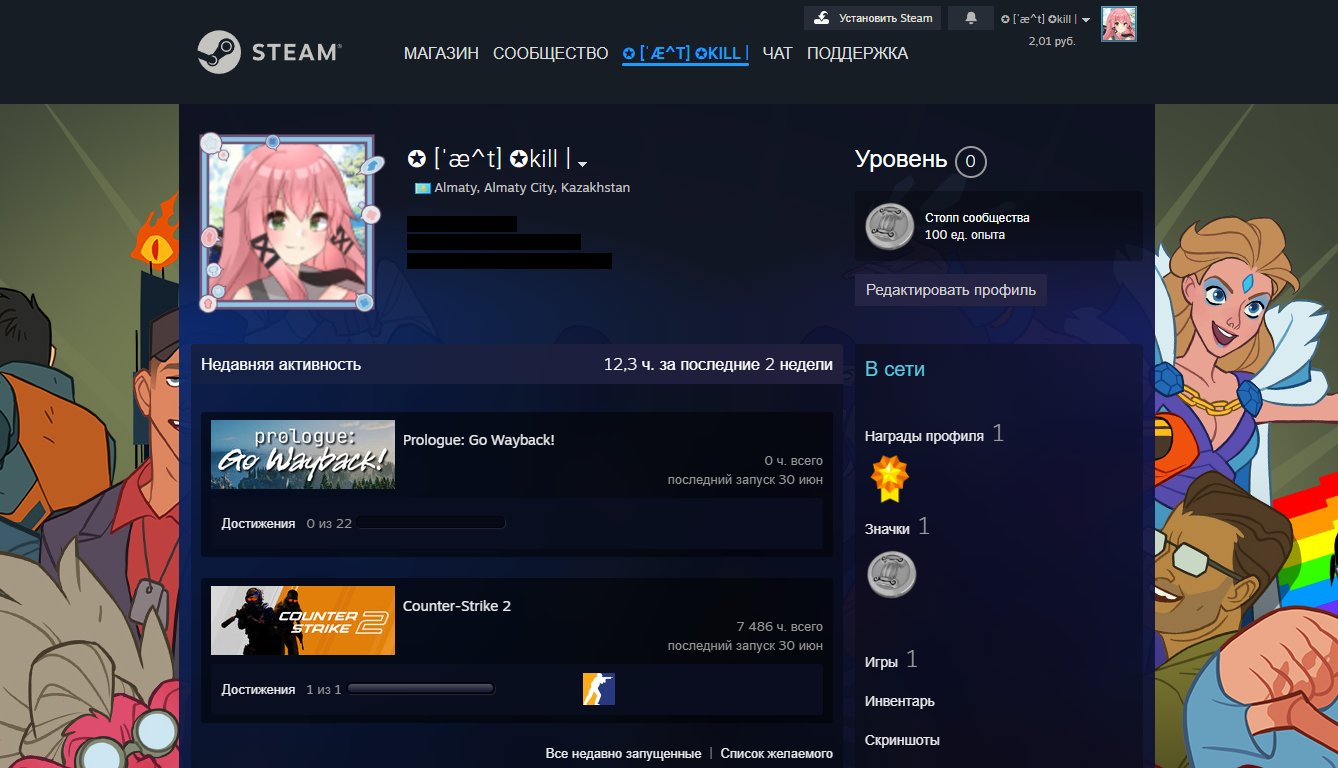 🔥 CS2 STEAM ACCOUNT | 7486 HOURS | NO BANS | FULL ACCESS, Sale, Available, No PRIME