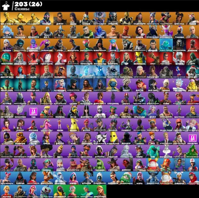 💮AUTOMATIQUE💮203 skins🌺2800VB🫐Midas Doré🌺Brutus Doré🫐Tony Stark🌺Lara Croft🫐Deadpool🌺Kim Kardashian🫐, Vente, skins 203
