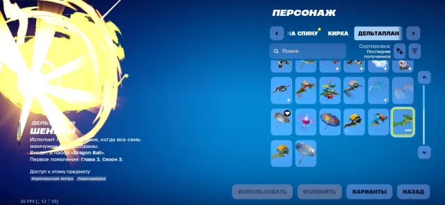 Top old donation account, Sale, skins 22