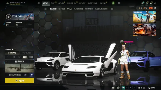 🔥[PROGRESSIVE 2x] BERYL ШЕСТЕРНЯ (GEARHEAD) 10 LVL🔥3x CAR (ПОРШ,УРУС,АВЕНТ)🔥1300 G-Coin💥5 схемы✅ 🆕🔥, Есть BATTLEGROUNDS Plus