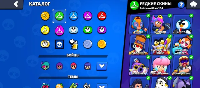 the account is from 2022, see the pictures. i understand, trophies 61000, brawlers 104