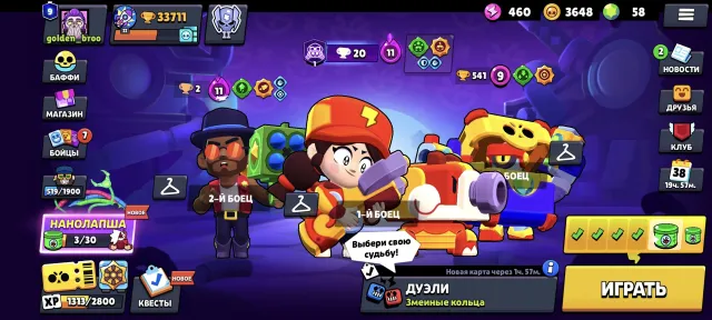 I'm selling an account with 100 brawlers and a bunch of skins, trophies 33711, brawlers 100, primes 9