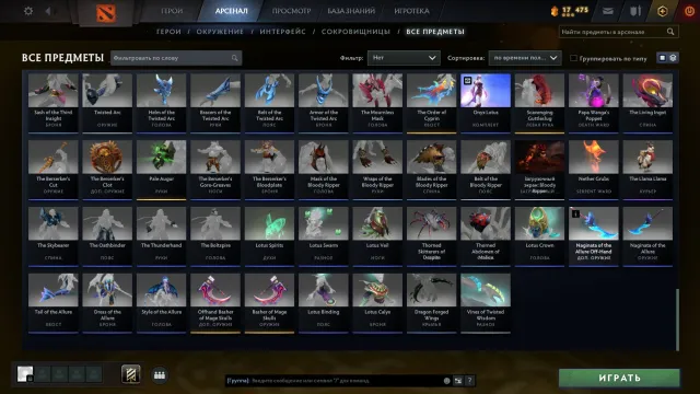 1202 MMR, leveled up without a bot! Good Immortals, Dota Plus active, no bans (see photos), Sale, 1202 MMR, 4919 Behavior score, 4919 вежливости, 445 games, 445 hours
